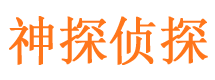 秀洲寻人公司